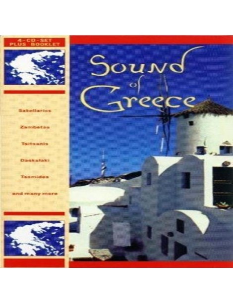 Sound of Greece