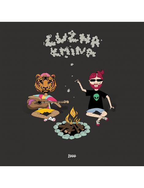 Luźńa Kmina [PREORDER]